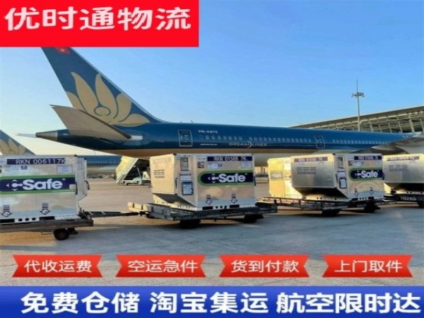 麒麟到加拿大空运加急专线